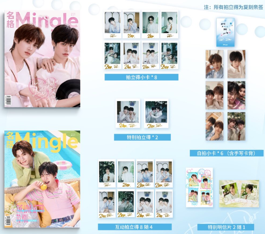 [PREORDER] Mingle : TeeTee & Por - Set C (Special Package)