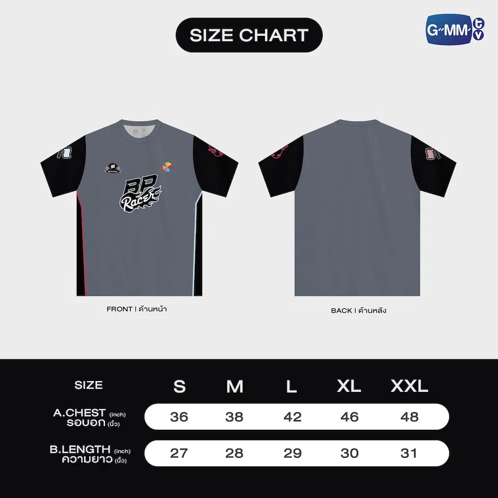 BOUNPREM OFFICIAL JERSEY I LOVE OUT LOUD FAN FEST 2026 : HEART RACE