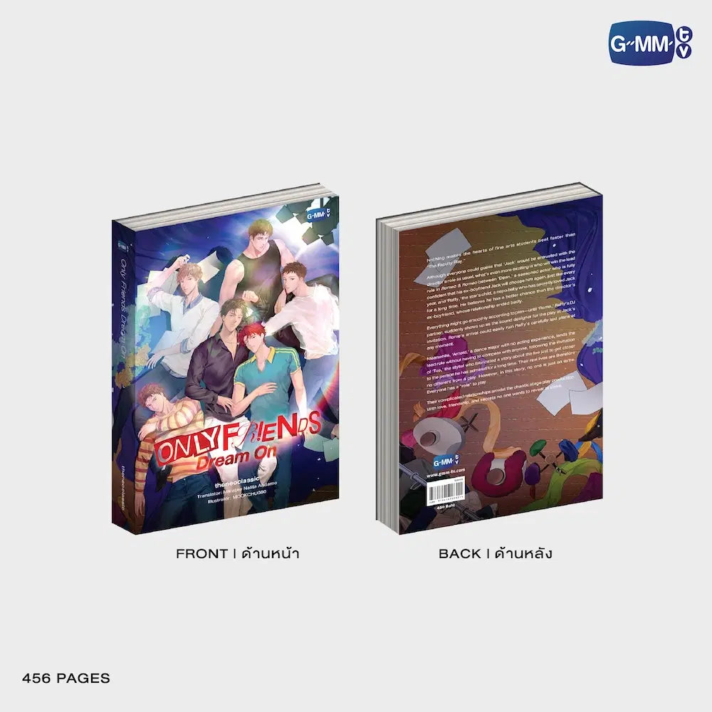 ONLY FRIENDS : DREAM ON NOVEL (ENGLISH VERSION)