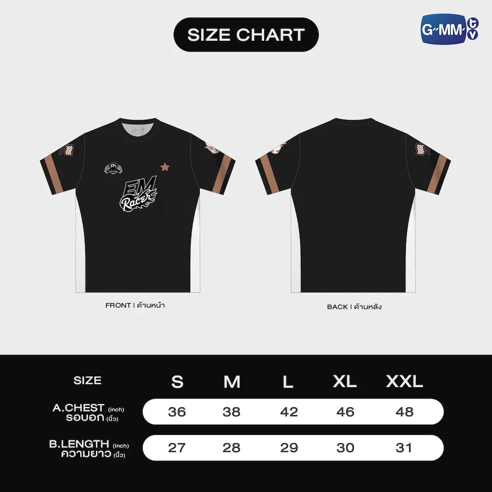 EARTHMIX OFFICIAL JERSEY I LOVE OUT LOUD FAN FEST 2026 : HEART RACE