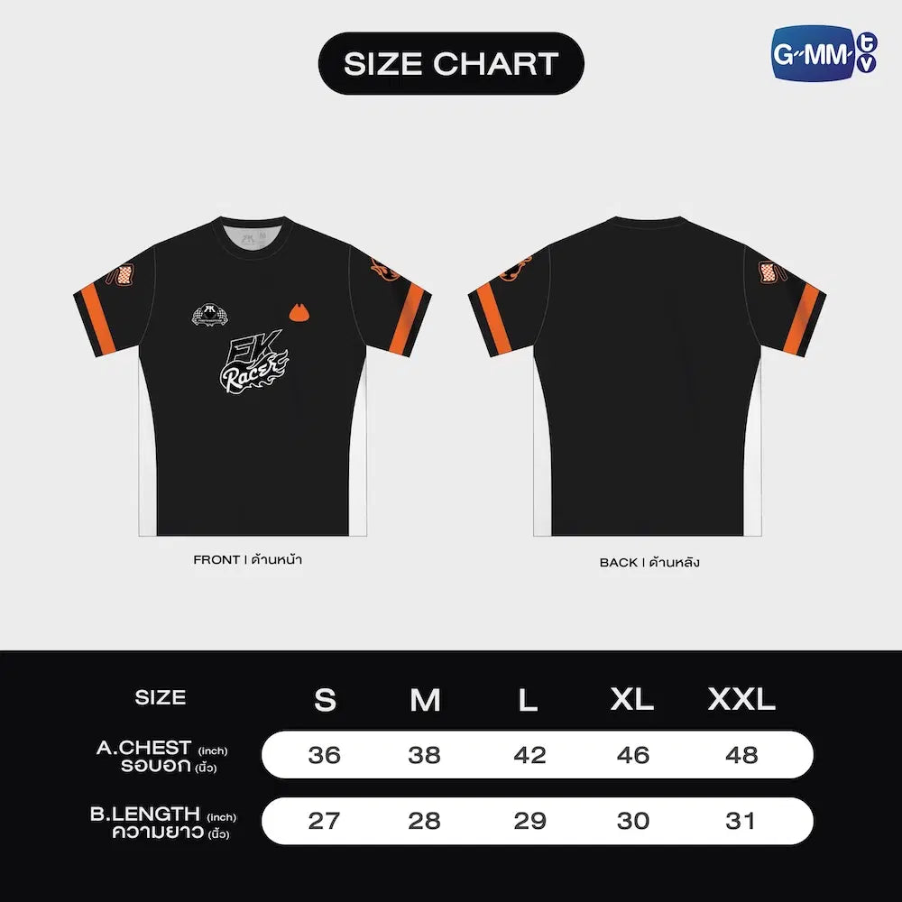 FIRSTKHAOTUNG OFFICIAL JERSEY I LOVE OUT LOUD FAN FEST 2026 : HEART RACE