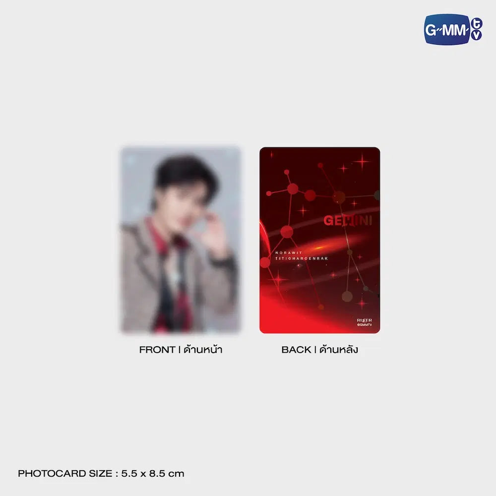 GEMINI OFFICIAL LIGHT STICK