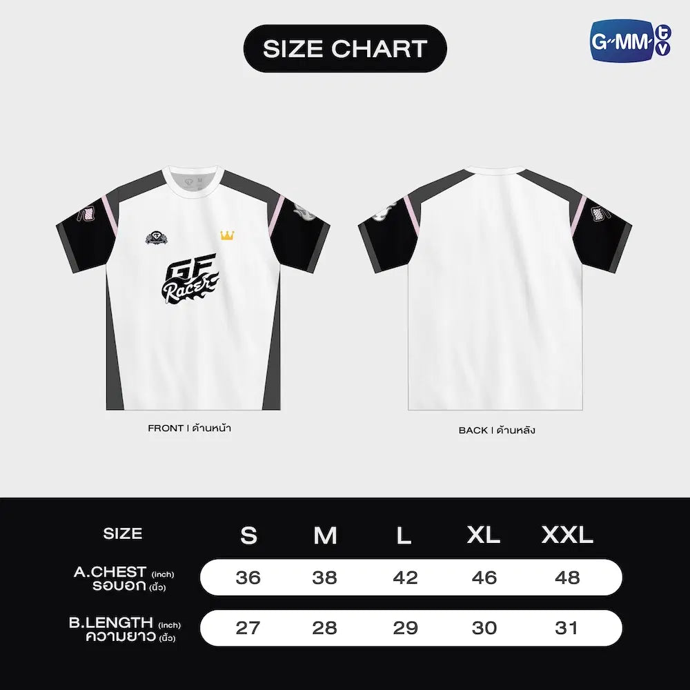 GEMINIFOURTH OFFICIAL JERSEY I LOVE OUT LOUD FAN FEST 2026 : HEART RACE