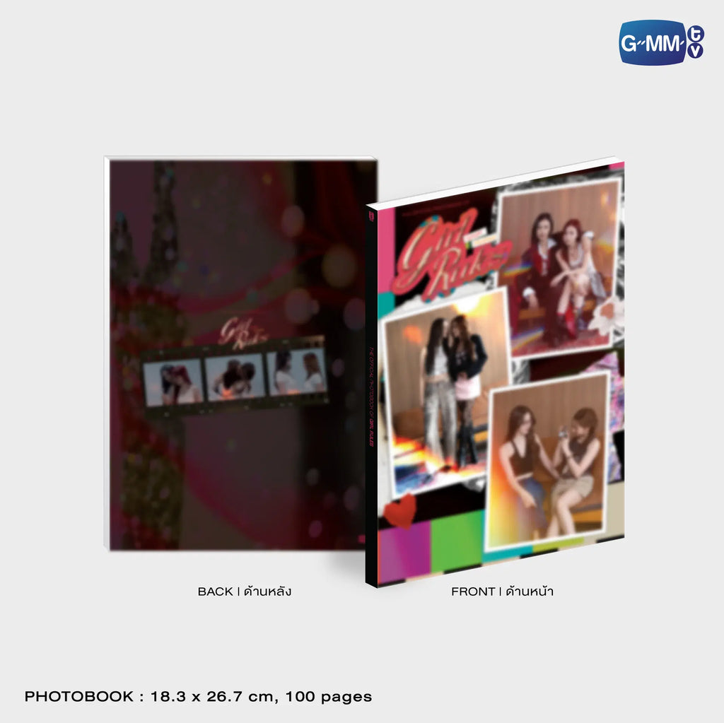 GIRL RULES กฎหลัก...ห้ามรักเธอ MEMORIAL BOXSET