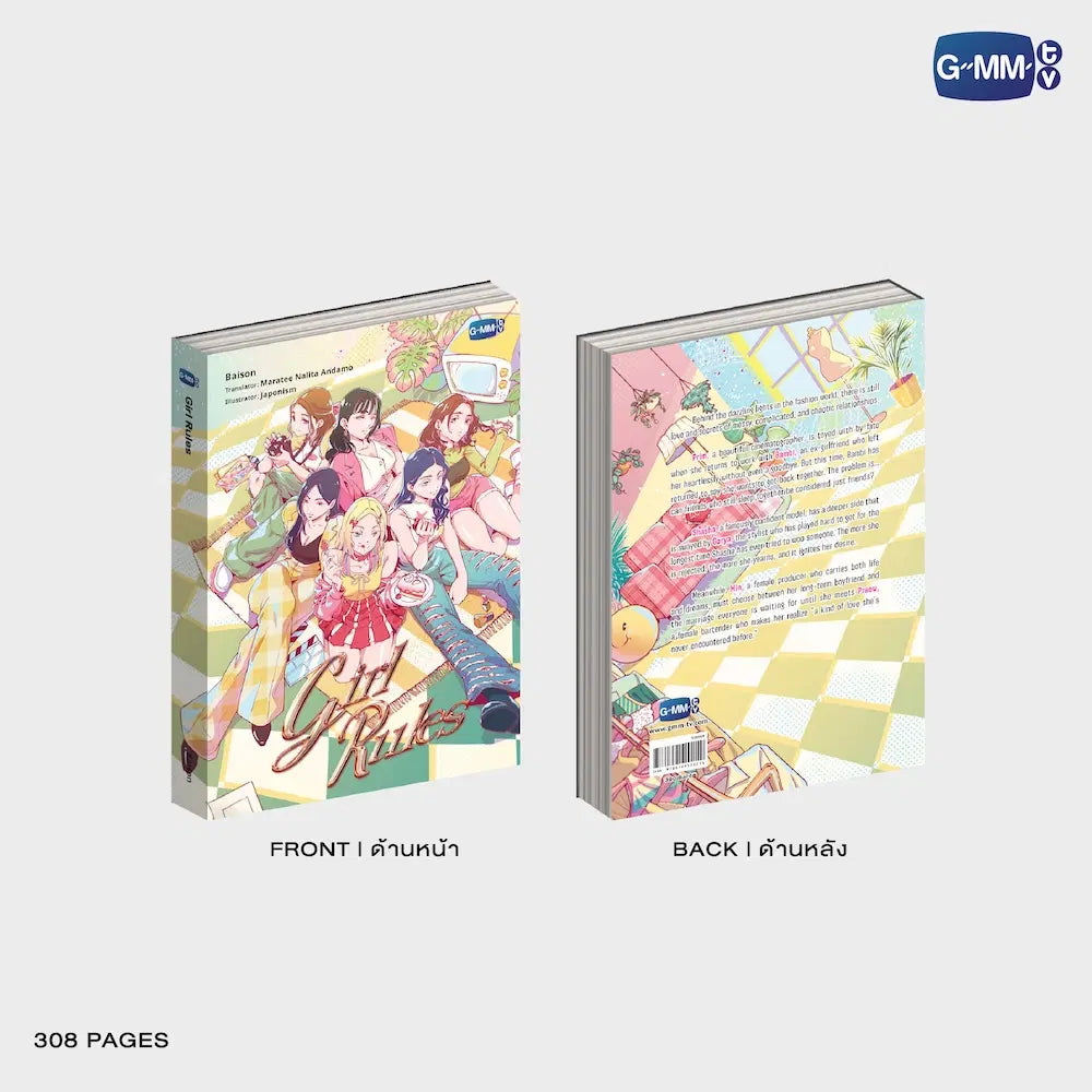 GIRL RULES NOVEL (ENGLISH VERSION)