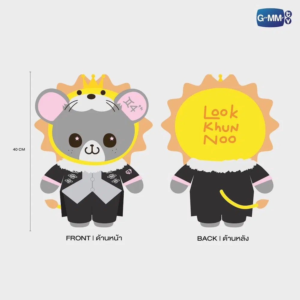 [PREORDER] LOOK KHUNNOO HUGGABLES PLUSH