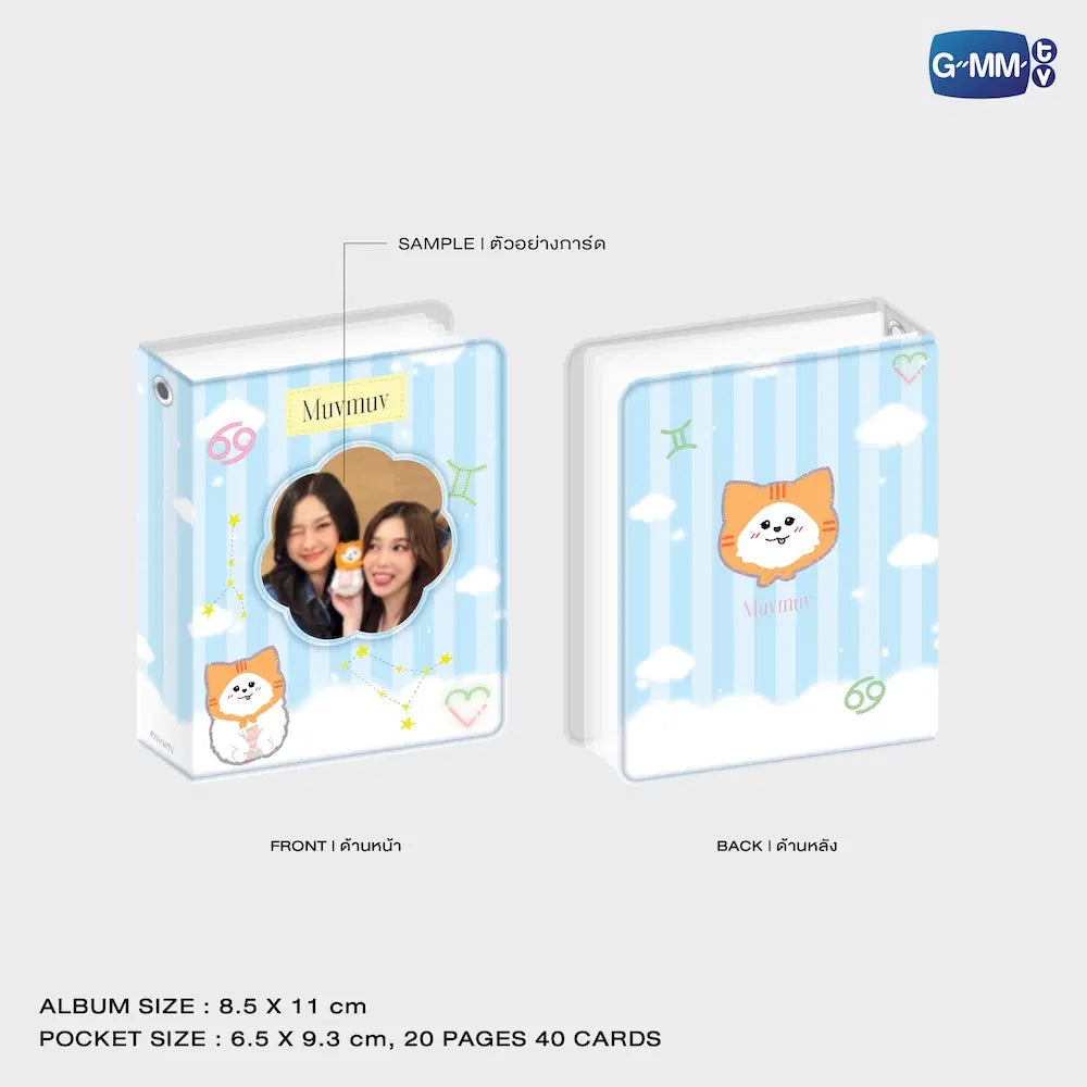 MILKLOVE COLLECTIBLE CARD ALBUM