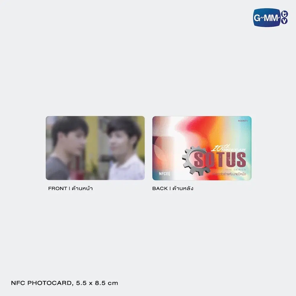 [PREORDER] SOTUS THE SERIES: 10TH ANNIVERSARY DVD BOXSET