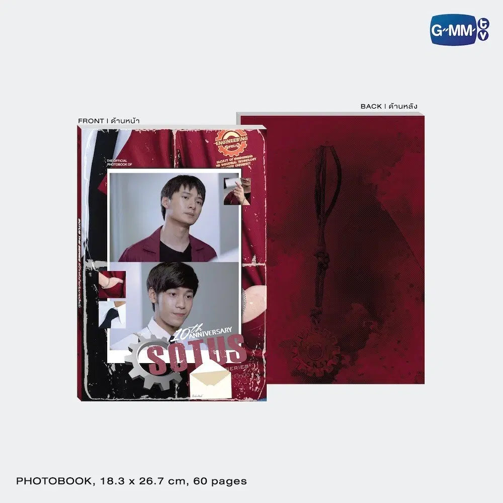 [PREORDER] SOTUS THE SERIES: 10TH ANNIVERSARY DVD BOXSET