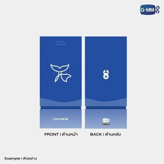 TAYNEW OFFICIAL LIGHT STICK