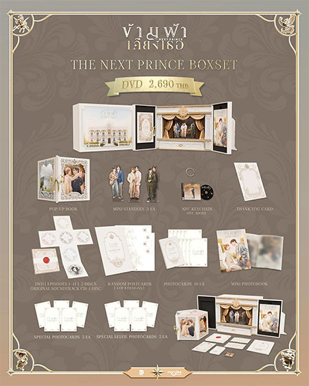 [PREORDER] The Next Prince The Series Box Set