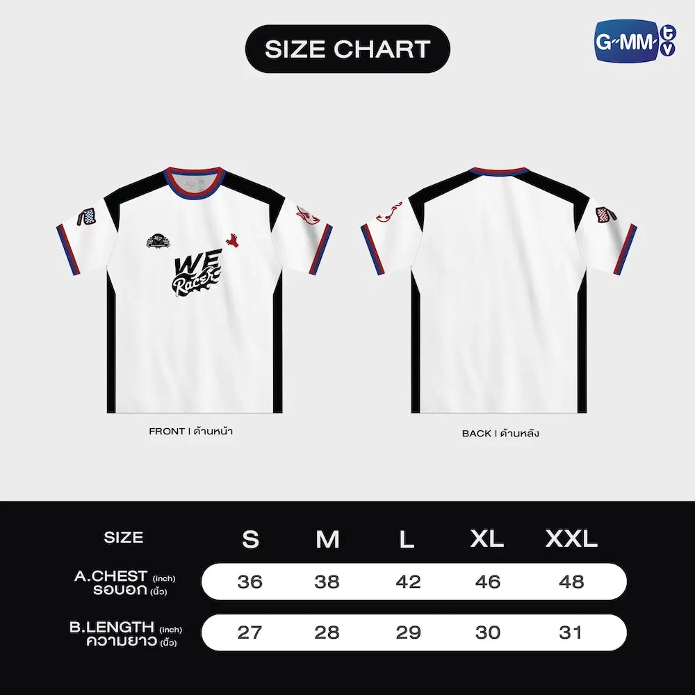 WILLIAMEST OFFICIAL JERSEY I LOVE OUT LOUD FAN FEST 2026 : HEART RACE